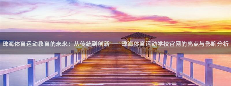 德国欧亿体育官方正版app集团