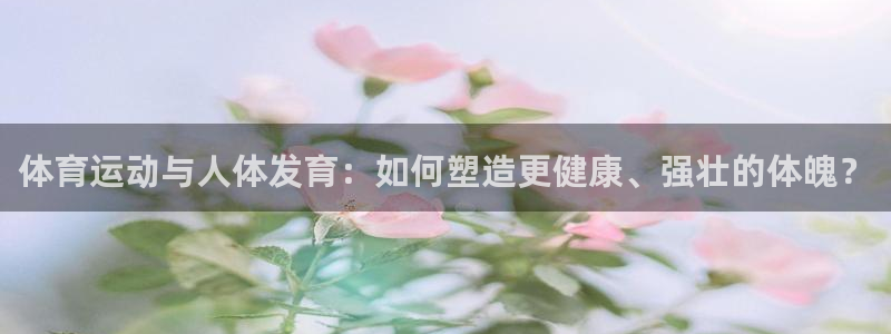 oety欧亿体育官网下载招商电话是多少号码：体育运动