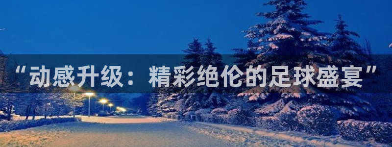 oety欧亿体育官网下载招商电话是多少